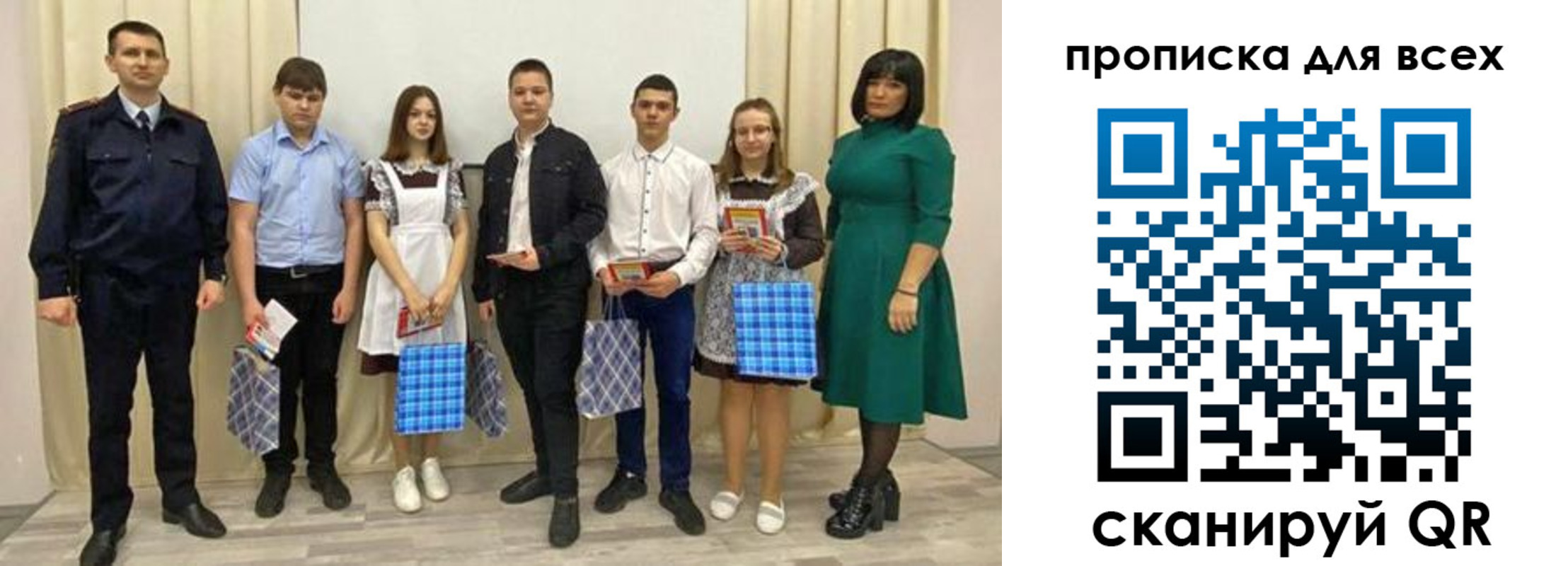 форма 3 в Вельске