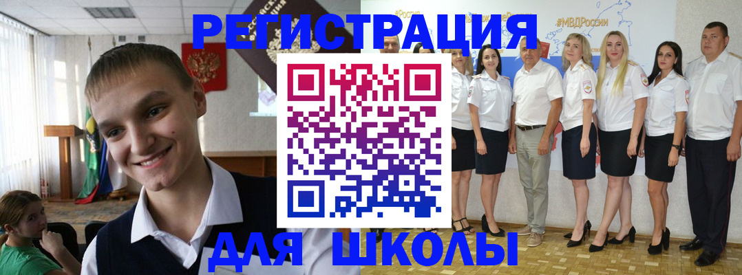 временная регистрация в квартире в Вельске